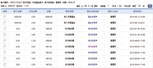 香港六资料最准资料