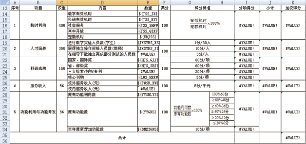 香港六资料最准资料