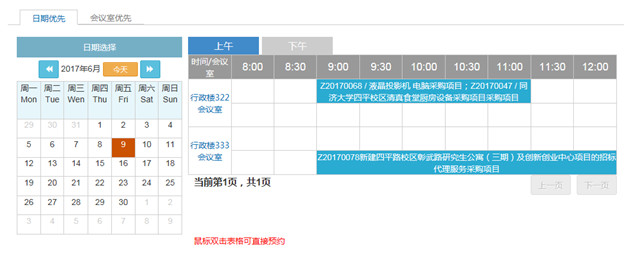 香港六资料最准资料