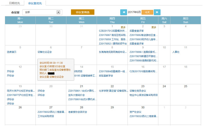 香港六资料最准资料