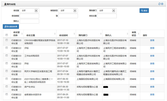 香港六资料最准资料