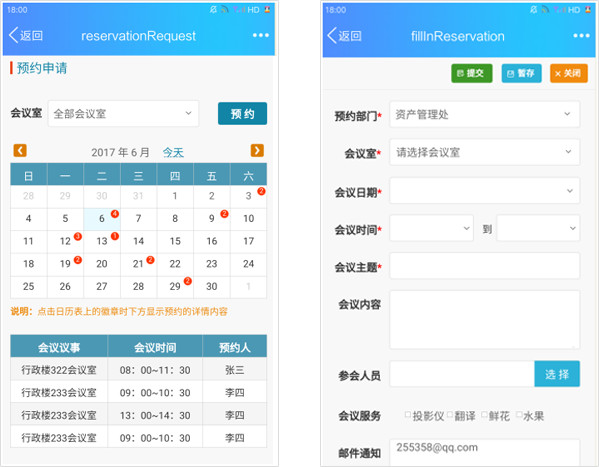 香港六资料最准资料