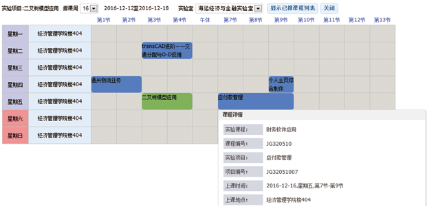 香港六资料最准资料