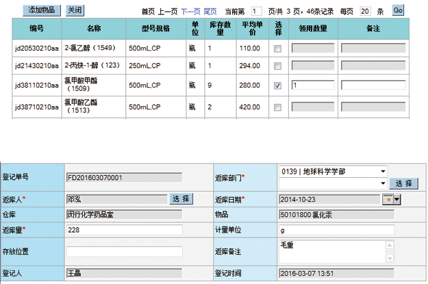 香港六资料最准资料