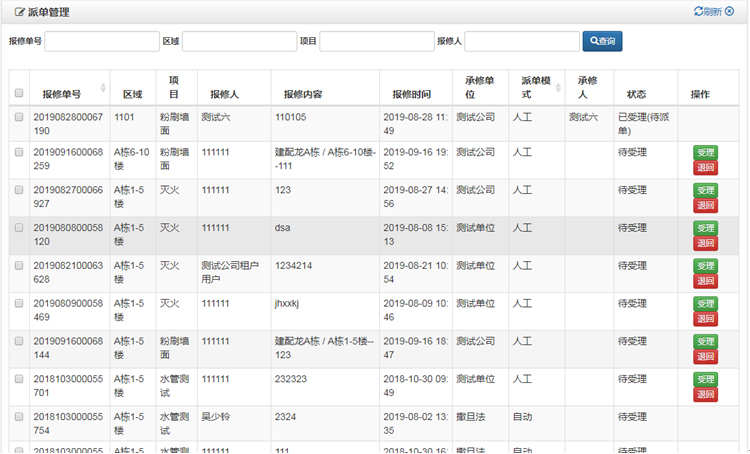 香港六资料最准资料