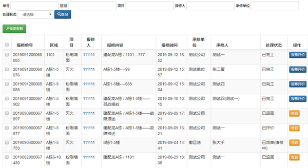 香港六资料最准资料