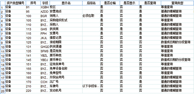 香港六资料最准资料