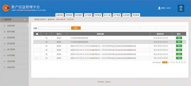 香港六资料最准资料