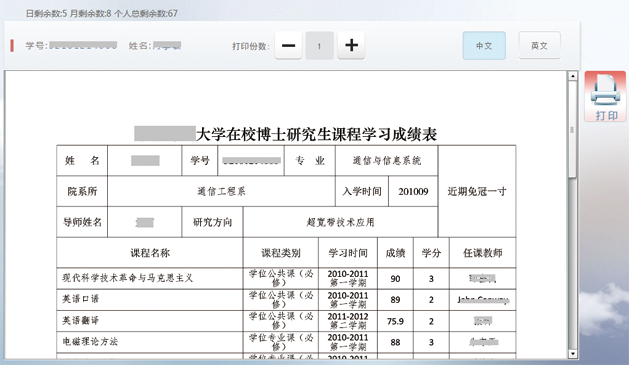 香港六资料最准资料