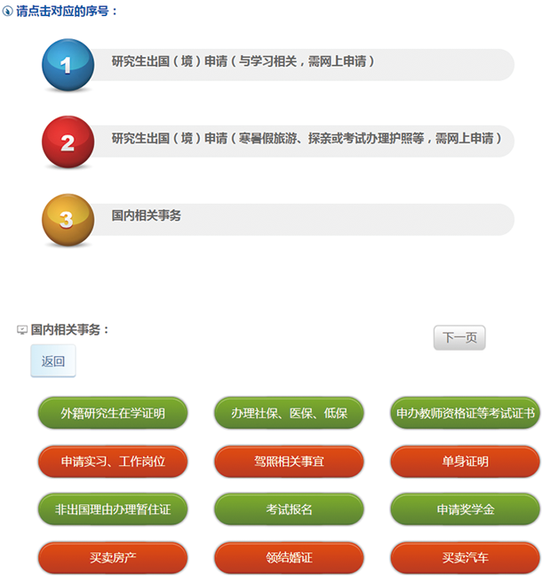 香港六资料最准资料